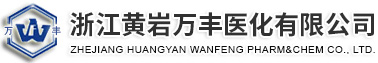 Zhejiang Huangyan Wanfeng Pharm & Chem Co., Ltd.